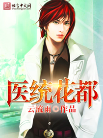 妻友乱伦